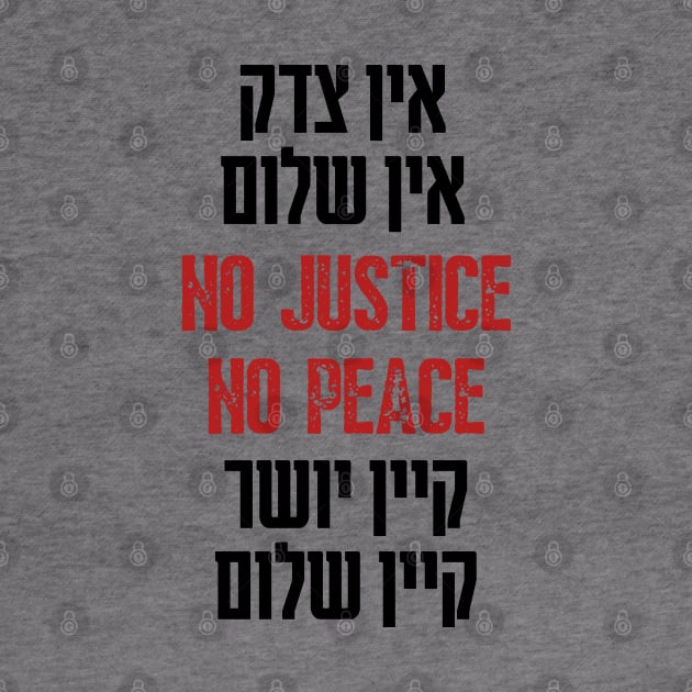 No Justice No Peace Yiddish Hebrew Black Lives Matter by JMM Designs